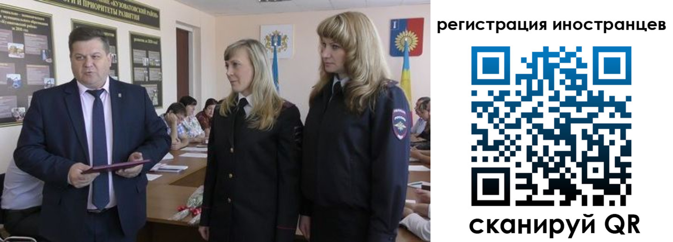 прописка ребенка в Бийске